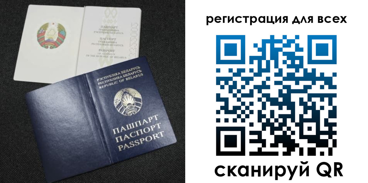 временная регистрация законно в Нефтеюганске