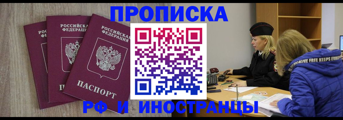 регистрация в Нефтеюганске